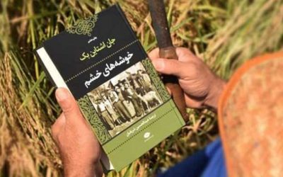 خوشههای خشم | جان اشتاین بک